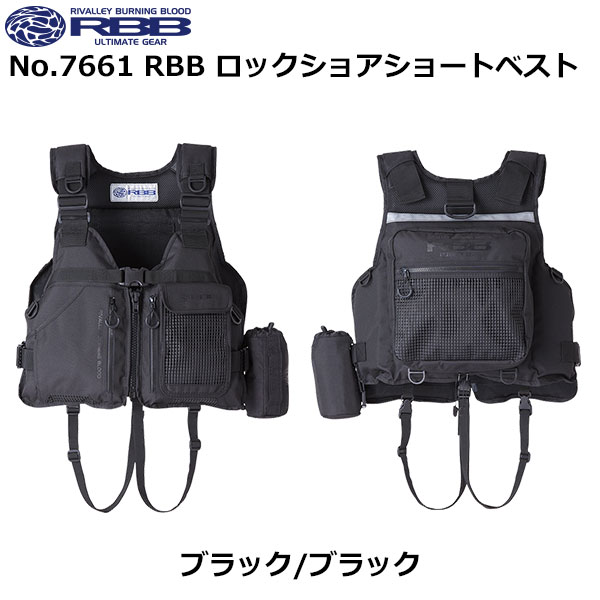 ソウシン(リバレイ) No.7661 RBB ロックショアショートベスト BLK