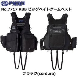 ソウシン(リバレイ) RBBショートライフベスト、ウェイディングベスト