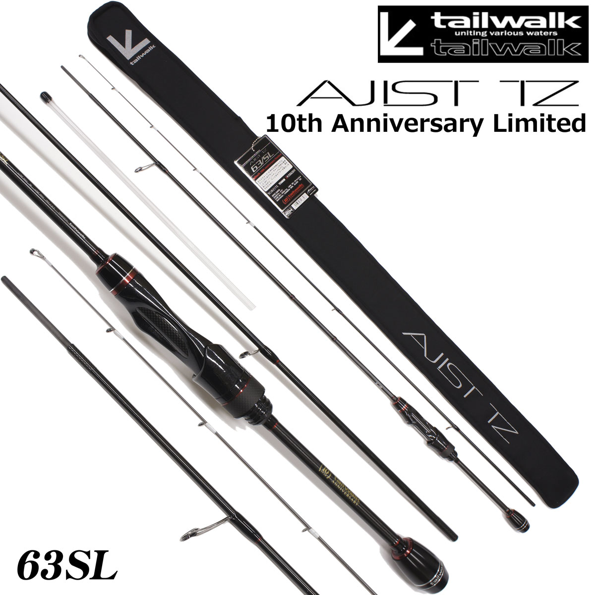 テイルウォーク アジスト TZ(トルザイト) 10th Anv 63/SL ☆特別割引品