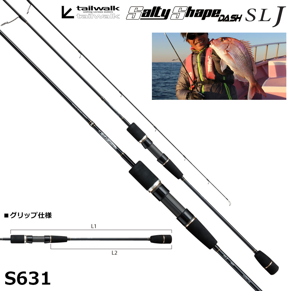 ディスプラウト(DAYSPROUT) NATIVE アルティメイトシューター