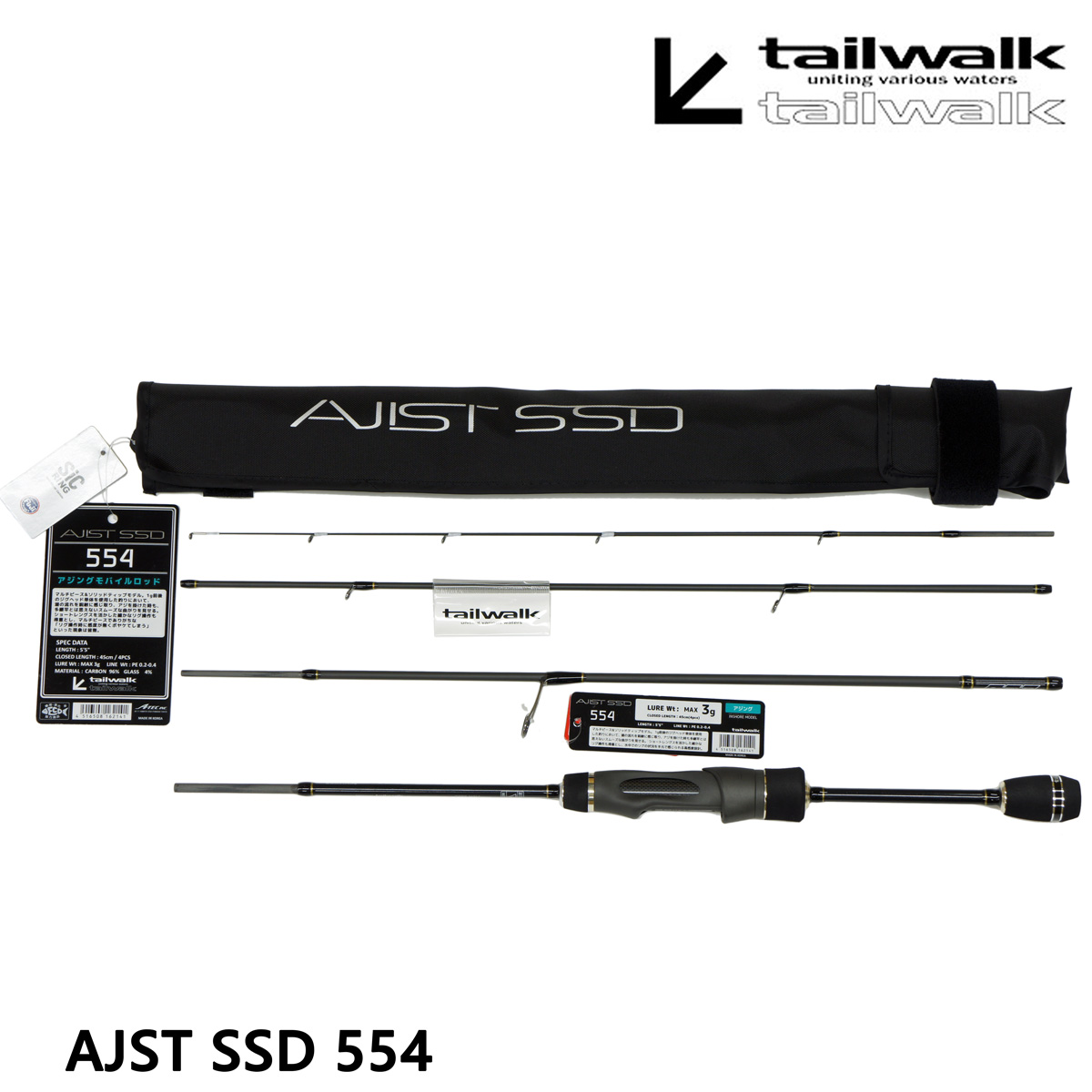 テイルウォーク(tailwalk) アジスト SSD 554 SD、SSDシリーズ | 激安