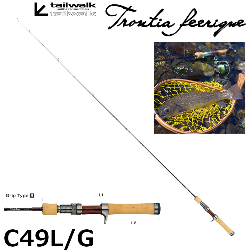 テイルウォーク(tailwalk) トラウティア フェリーク C46L/FSL(フル