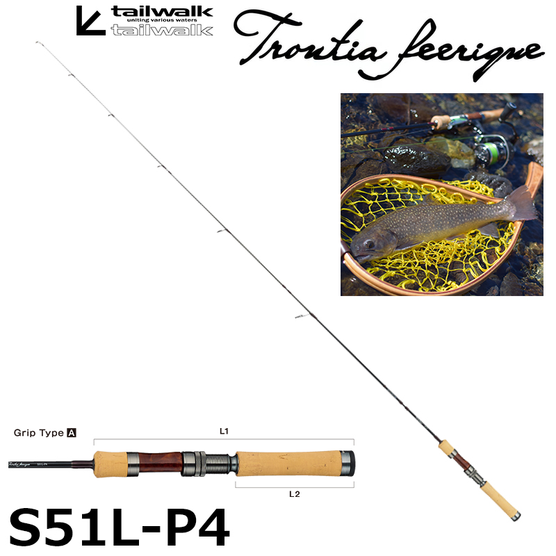 ジャクソン(Jackson) カワセミラプソディ KWSM-S46UL-T(TERESCOPIC