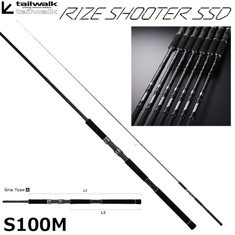 ヤマガブランクス BlueSniper(ブルースナイパーショアジギング) 106PS