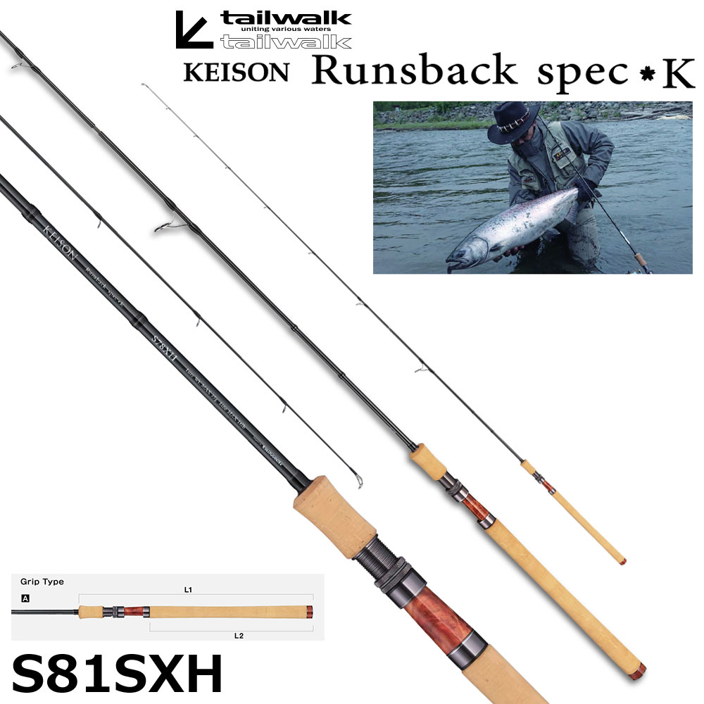 モーリス(VARIVAS) モーリスグラファイトワークス STB-101EX Shooting