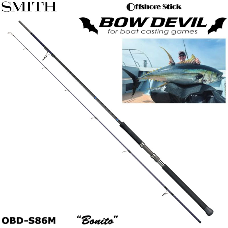 ヤマガブランクス(YAMAGA Branks) ギャラハド(Galahad) 624B 電動