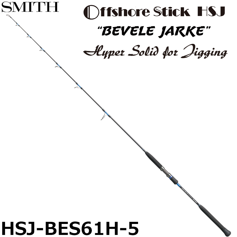 シマノ(SHIMANO) オシアジガー フルベンド B60-5 ☆特別割引品