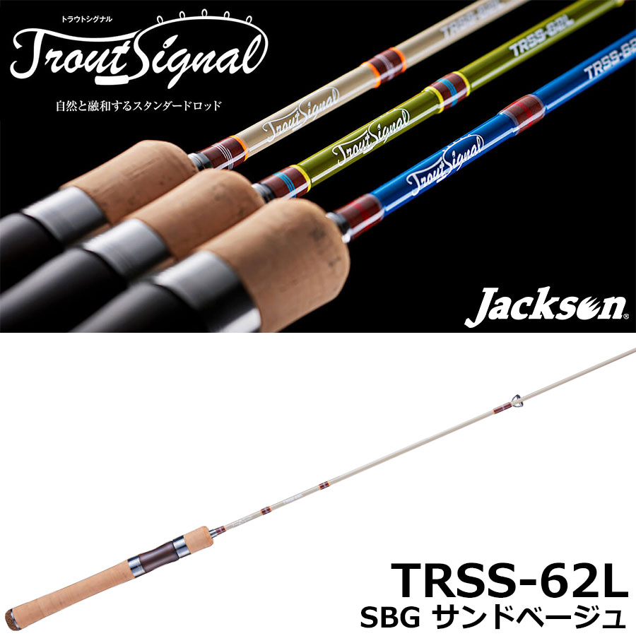 ジャクソン(Jackson) トラウトシグナル TRSS-62L OLV オリーブ Trout