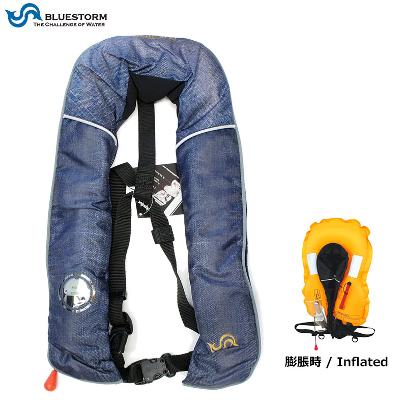 ブルーストーム(BLUESTORM) ブルーストームライフジャケット BSJ-2420R