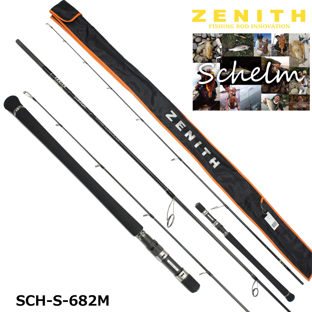 ZENITH(ゼニス) Schlem(シュレム) SCH-S-682Mスピニング ○廃番