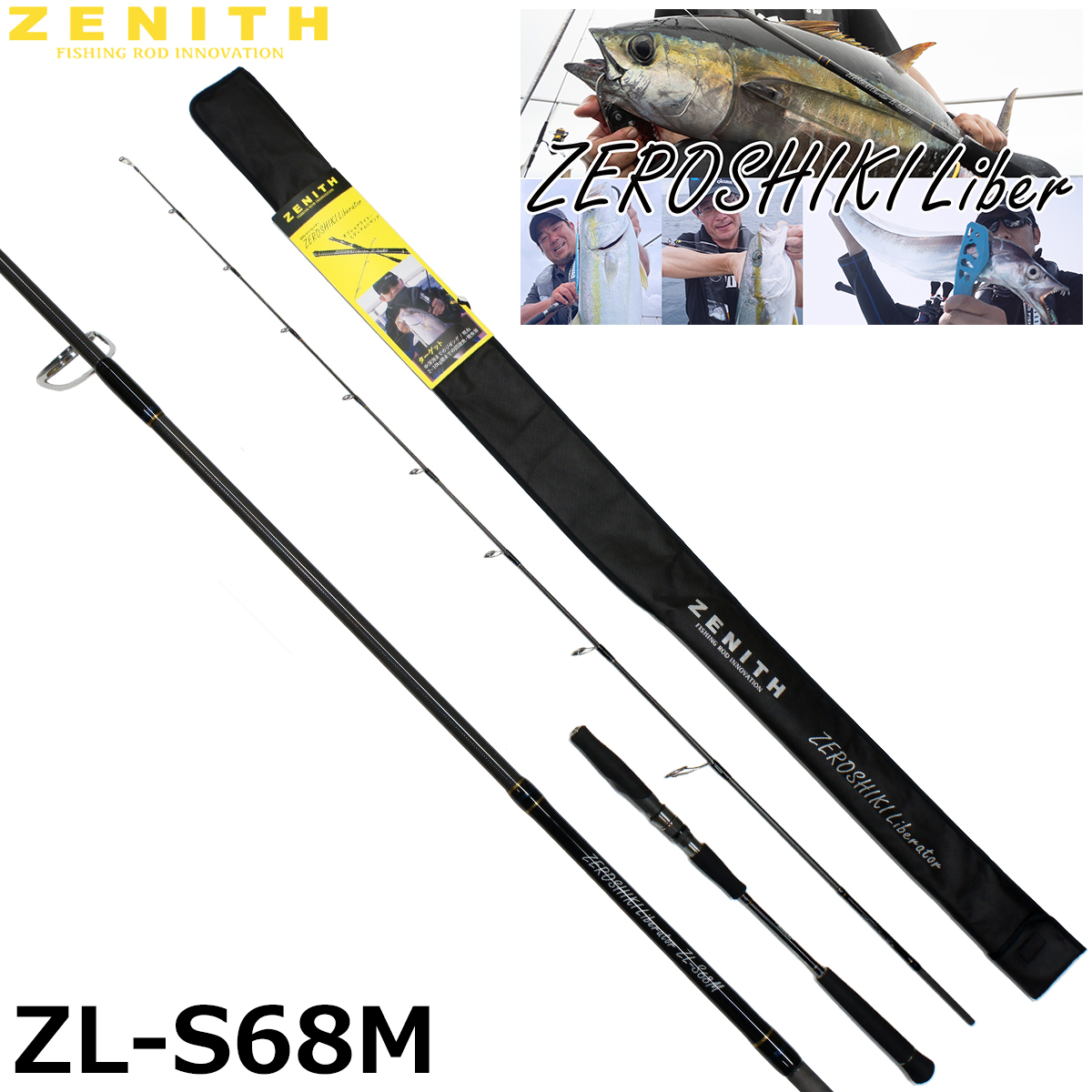 ZENITH(ゼニス) ゼロシキ リベレーター(ZEROSHIKI Liberator) ZL-B68M