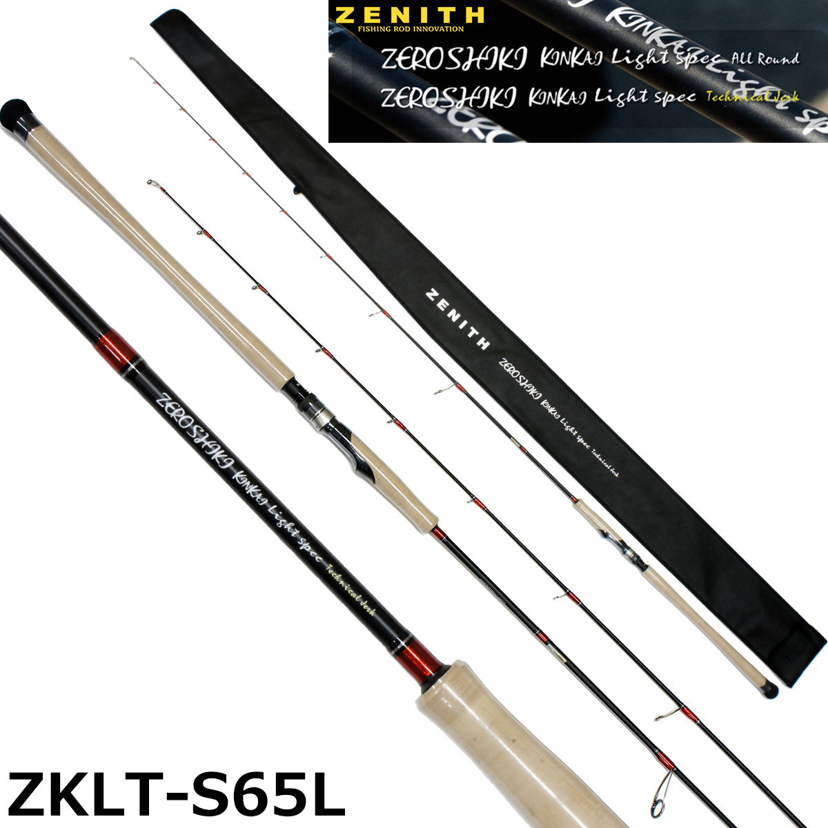 スミス(SMITH) オフショアスティック AMJX-C61H ☆特別割引品