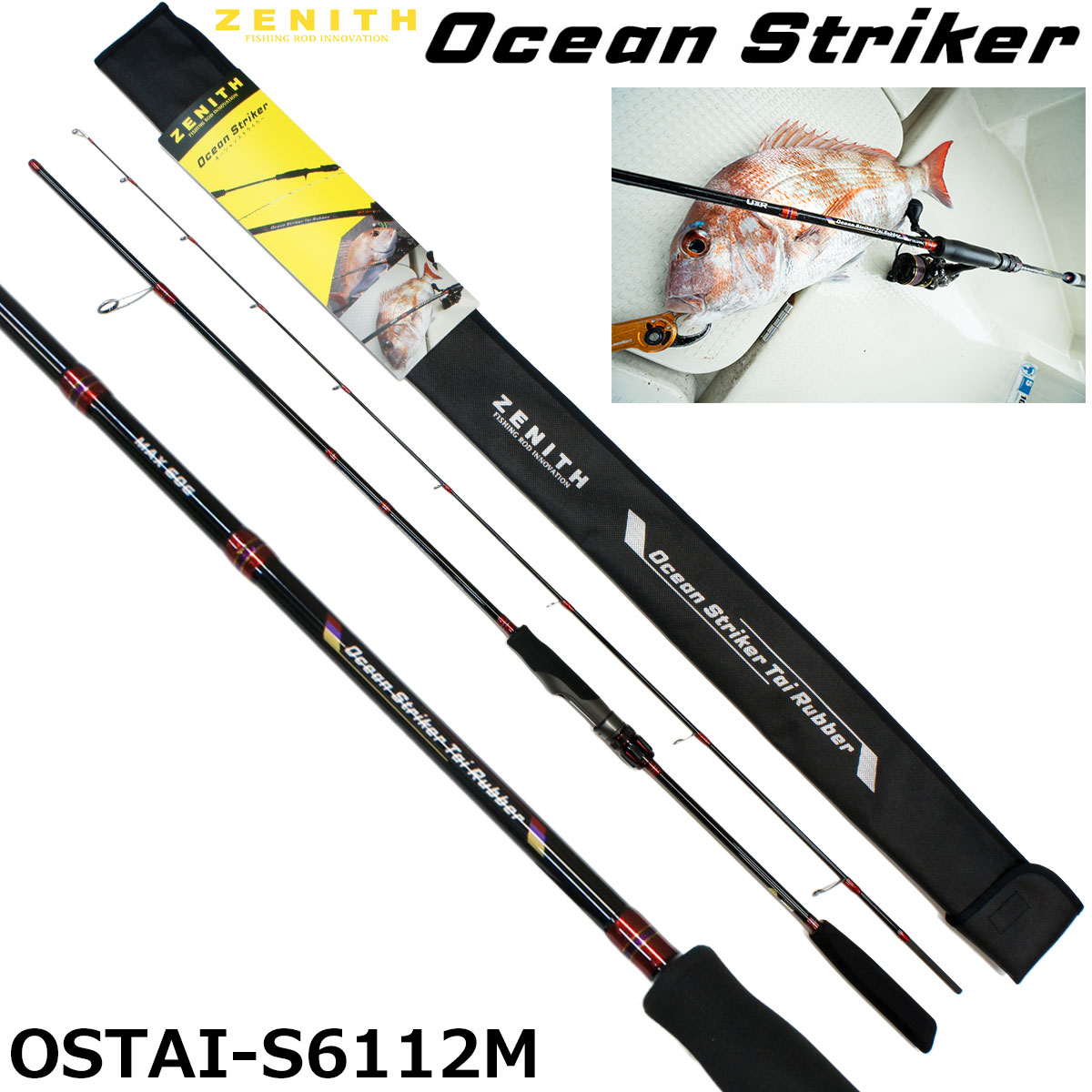 ZENITH(ゼニス) カレントライン キャスティズム CC-71LL ◎大型送料