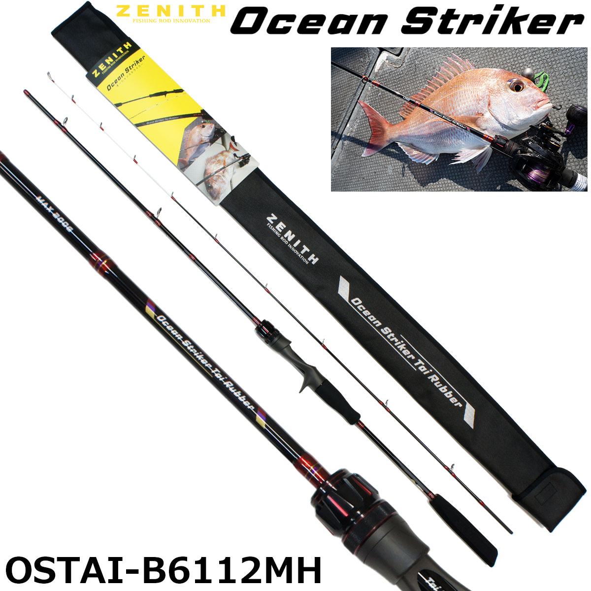 テイルウォーク(tailwalk) ジグフォース SSD C602 SD、SSDシリーズ