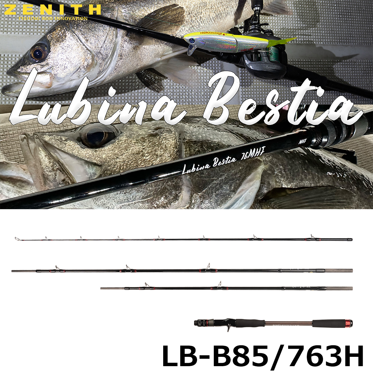 ZENITH(ゼニス) ルビナベスティア(Lubina Bestia) LB-B85/763H ☆お