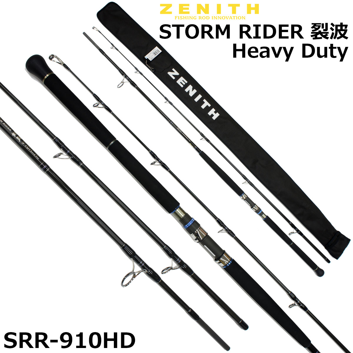 ZENITH(ゼニス) ストームライダー裂波HD SRR-910HD BLACK Ver
