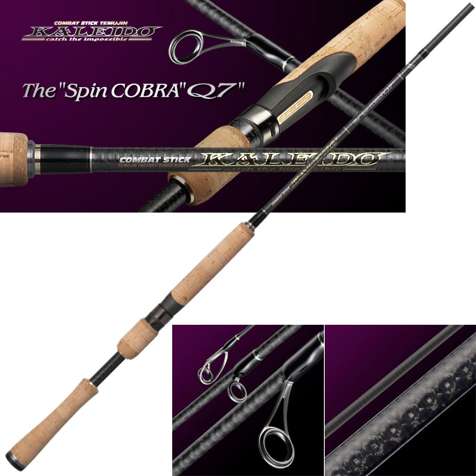 コンバットスティック テムジン カレイド TKLC-73MGX ハスキー