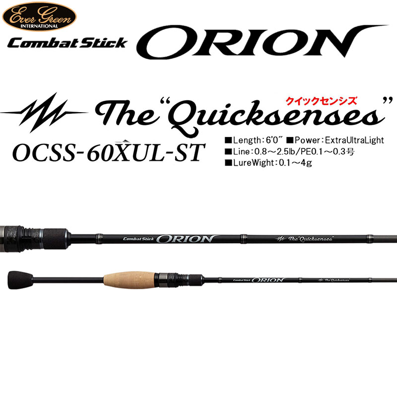 シマノ(SHIMANO) 23 カルカッタコンクエストBFS HG RIGHT(右