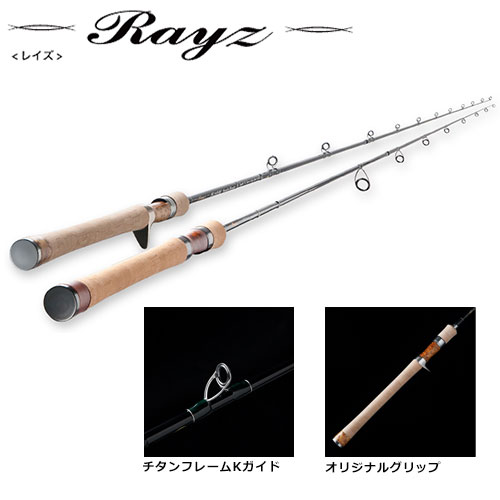 テンリュウ レイズ(Rayz) RZ53UL-BC (Twitchin') ベイトモデル ○完売