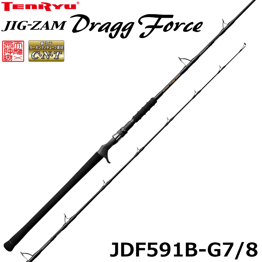 スミス(SMITH) オフショアスティック AMJX-C61XH ☆特別割引品