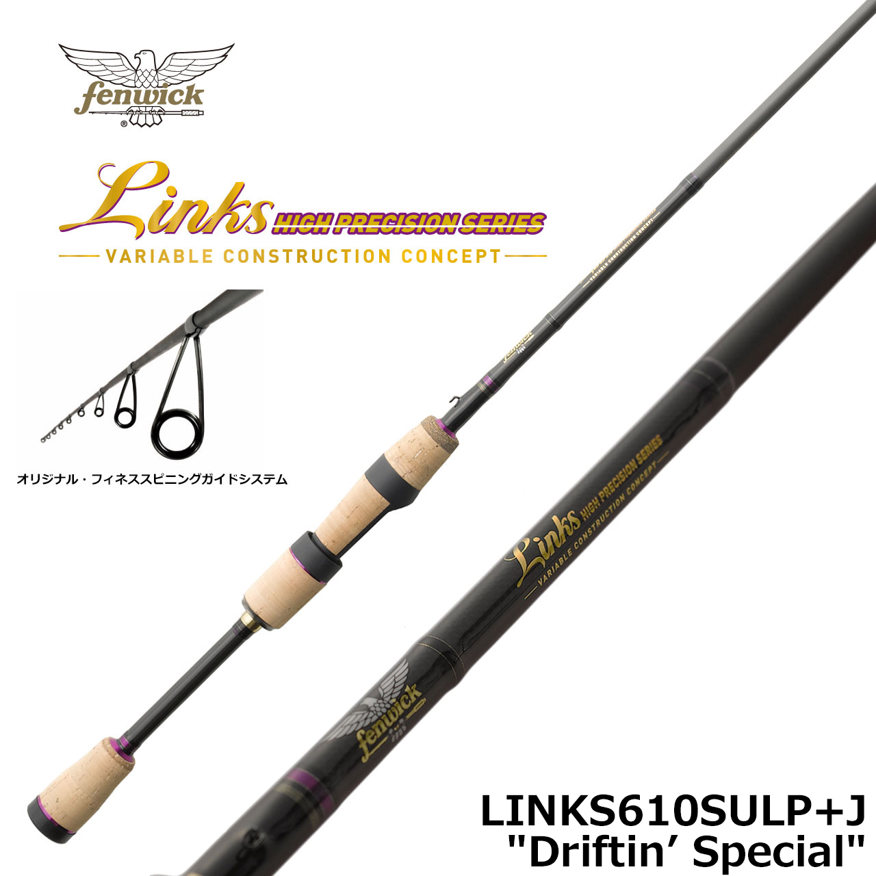 ノリーズ ロードランナー・ストラクチャーNXS STN670MH-St カバー