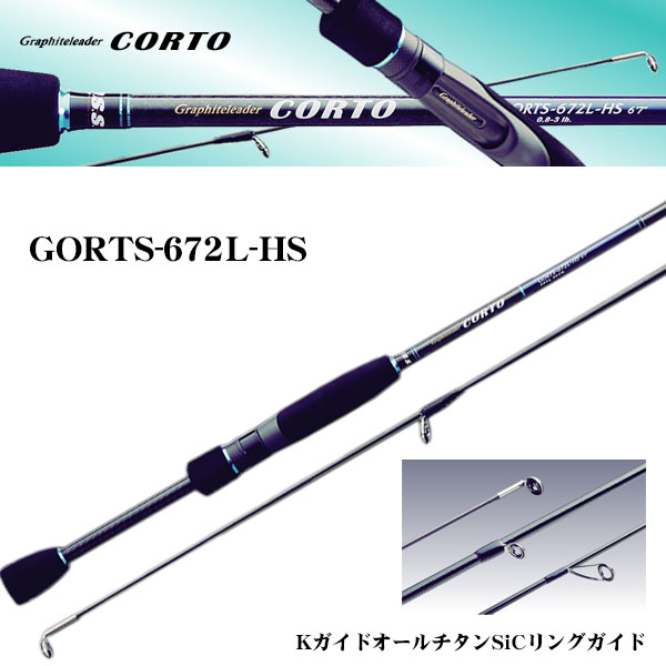 オリムピック コルト GORTS-672L-HS(高弾性ソリッドティップ) ☆セール