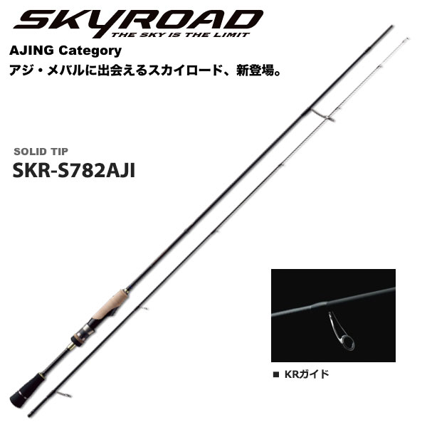 ダイワ(DAIWA) 13セルテート 2508PE(CP) ATD仕様 ☆特別価格品