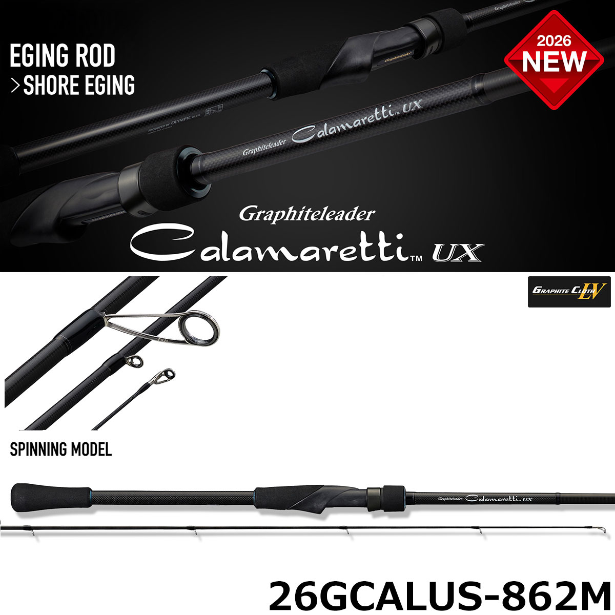 オリムピック(OLYMPIC) カラマレッティー IP-S シルバー GCRAS-862ML