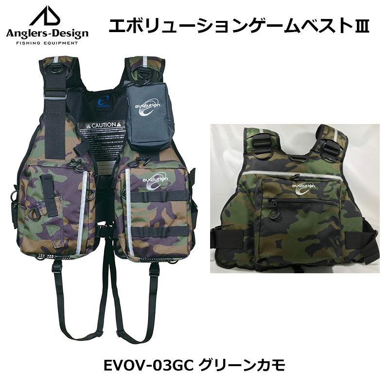 アングラーズハウス ライフジャケット/フローティングベスト