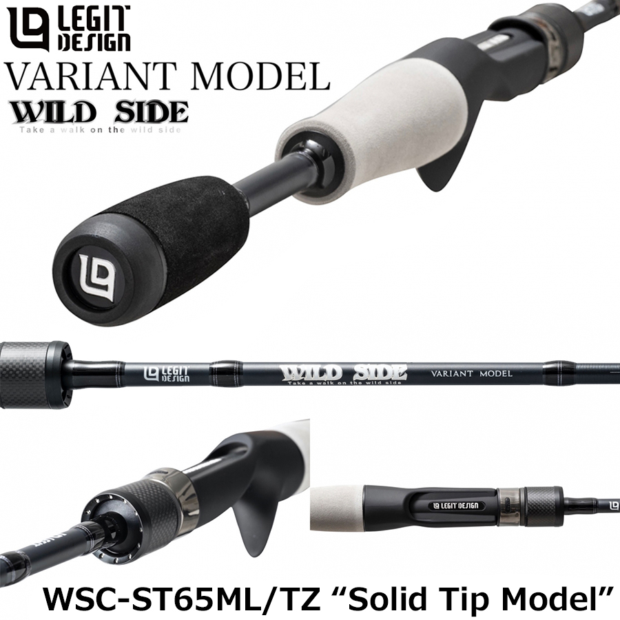 レジットデザイン(LEGIT DESIGN) ワイルドサイド VARIANT WSC-ST65ML
