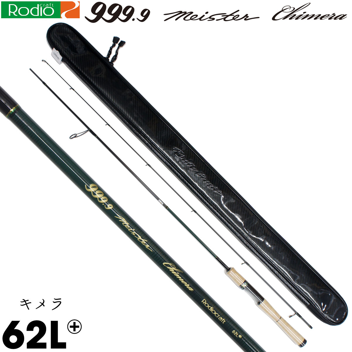 テイルウォーク(tailwalk) ハイタイド(HI-TIDE) SSD 88ML-P5 テイル