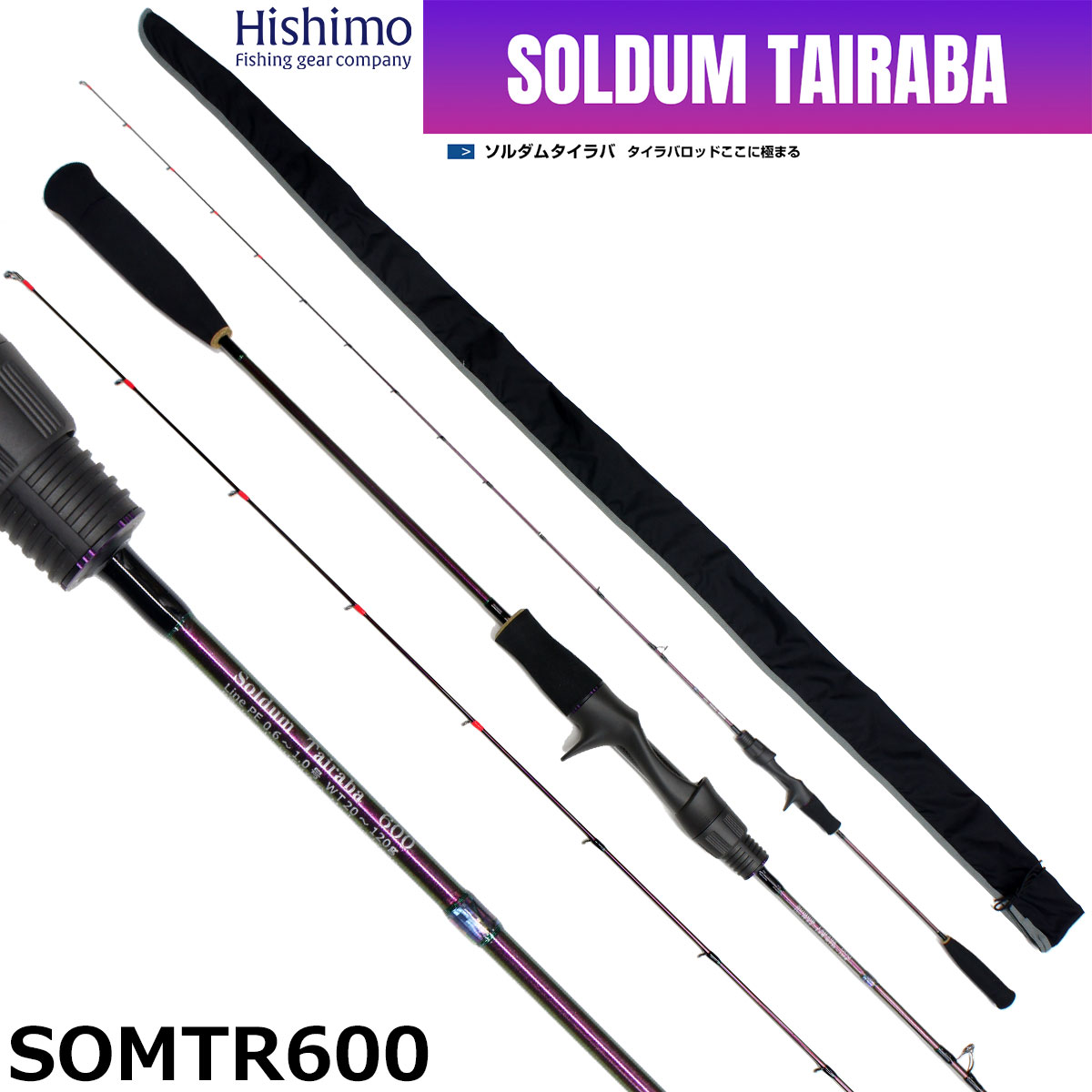 ヤマガブランクス(YAMAGA Branks) ブルーカレント III(BlueCurrent III