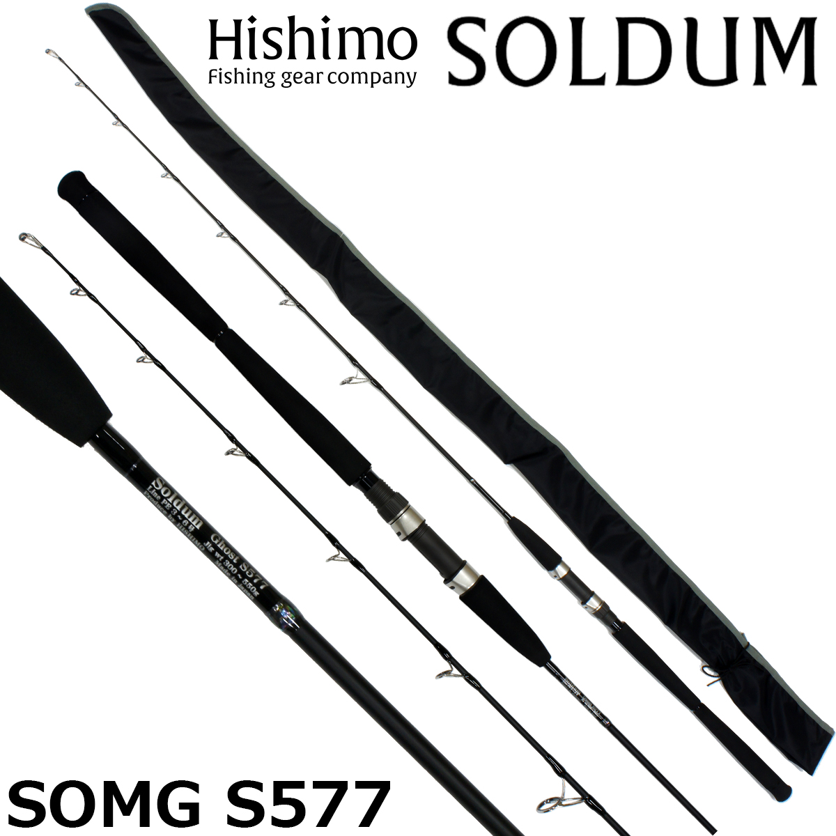 ひしも(HISHIMO)ソルダムゴースト(SOLDUM GHOST) SOMG S577 ひしも