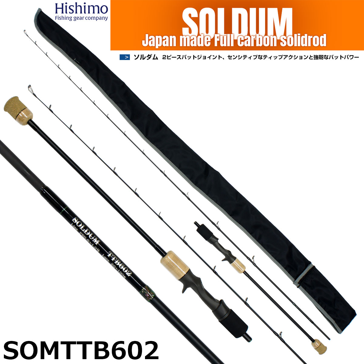 ZENITH(ゼニス) ゼロシキ キンカイライトスペック All Round ZKLA-S65L