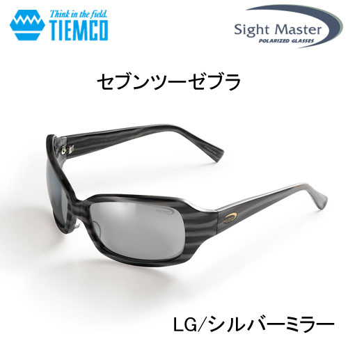 サイトマスター セブンツーゼブラ LG/シルバーミラー ☆セール特別割引