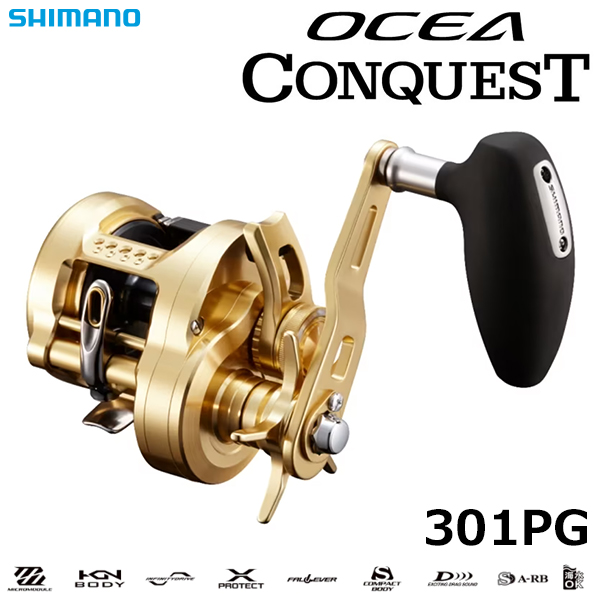 シマノ(SHIMANO) 17 グラップラー 301HG グラップラー[GRAPPLER