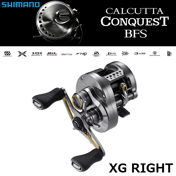 シマノ(SHIMANO) 23 カルカッタコンクエストBFS XG RIGHT(右