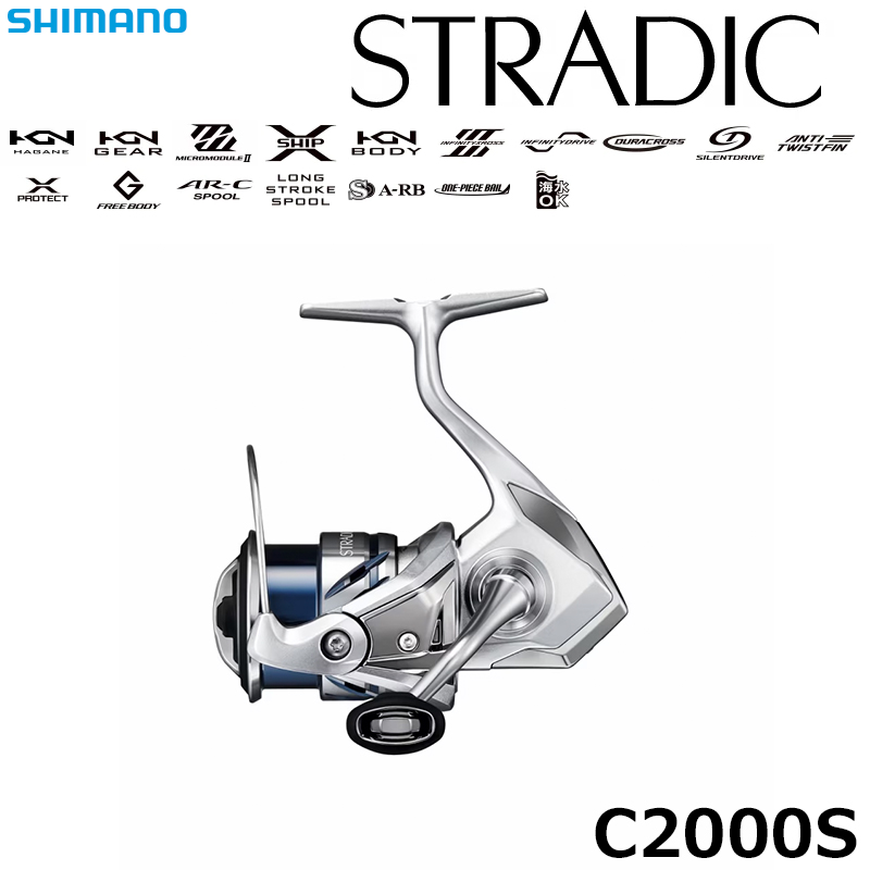 シマノ(SHIMANO) 23 ストラディック C2000S ☆特別割引品 ストラ