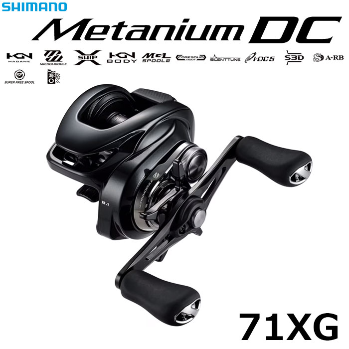 シマノ(SHIMANO) 20 メタニウム XG RIGHT メタニウム、 メタニウムDC