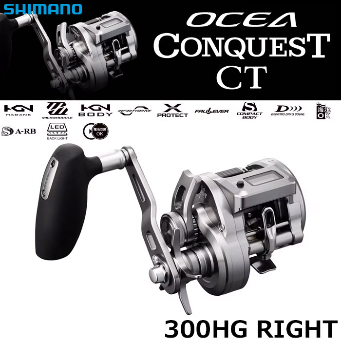 シマノ(SHIMANO) 24 オシア コンクエストCT300HG(右) オシア コン
