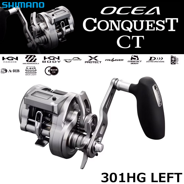 シマノ(SHIMANO) 23 カルカッタコンクエストMD 301XGLH カルカッタコン