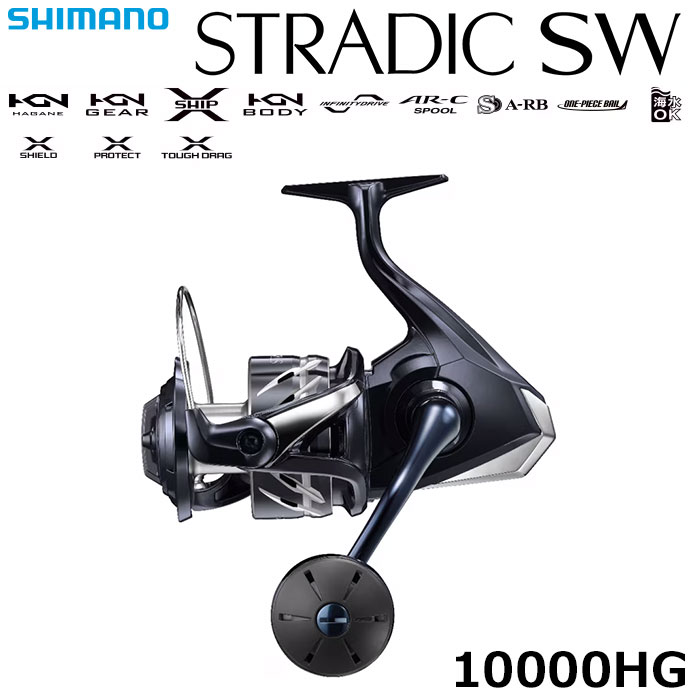 シマノ(SHIMANO) 24 ストラディック SW 10000HG ストラディックSW