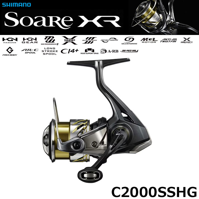 シマノ(SHIMANO) 24 ストラディック SW 4000XG ストラディックSW
