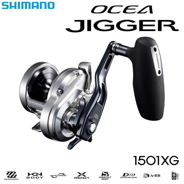 シマノ(SHIMANO) 21 オシアジガー 1501XG オシアジガー | 激安釣具通販