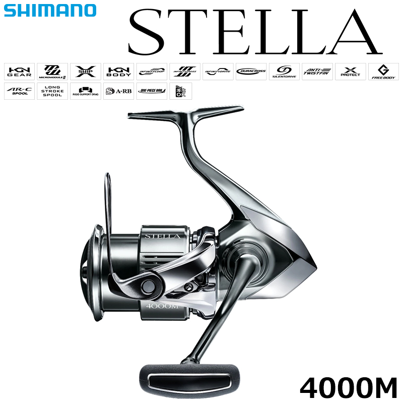 シマノ(SHIMANO) 22 ステラ 4000M ステラ(STELLA) | 激安釣具通販