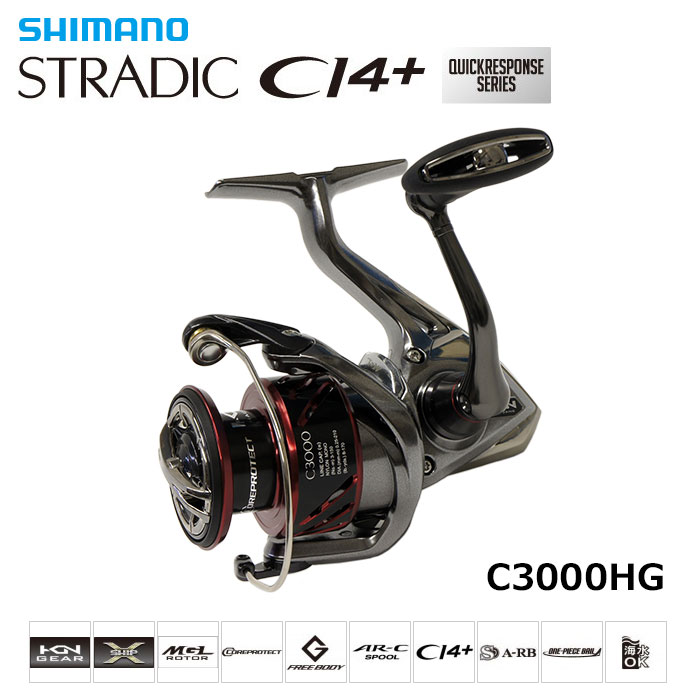 シマノ(SHIMANO) 16ストラディックCI4+ C3000HG ○廃番 完売しました