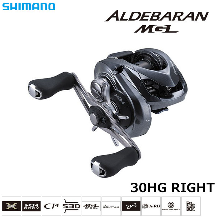 シマノ(SHIMANO) 18 アルデバラン MGL 30HG(右) アルデバラン DC ☆NEW