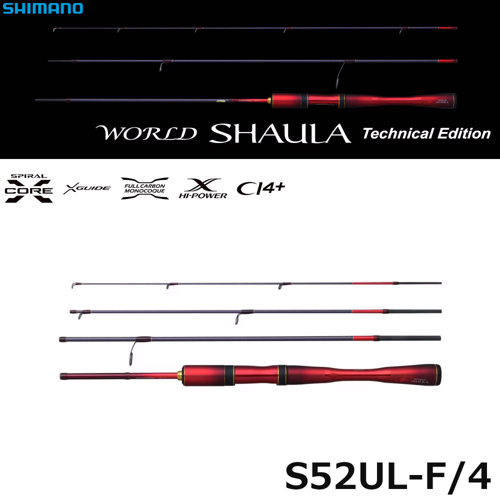 シマノ(SHIMANO) 18ワールドシャウラ 2651F-3 ワールドシャウラ ☆NEW