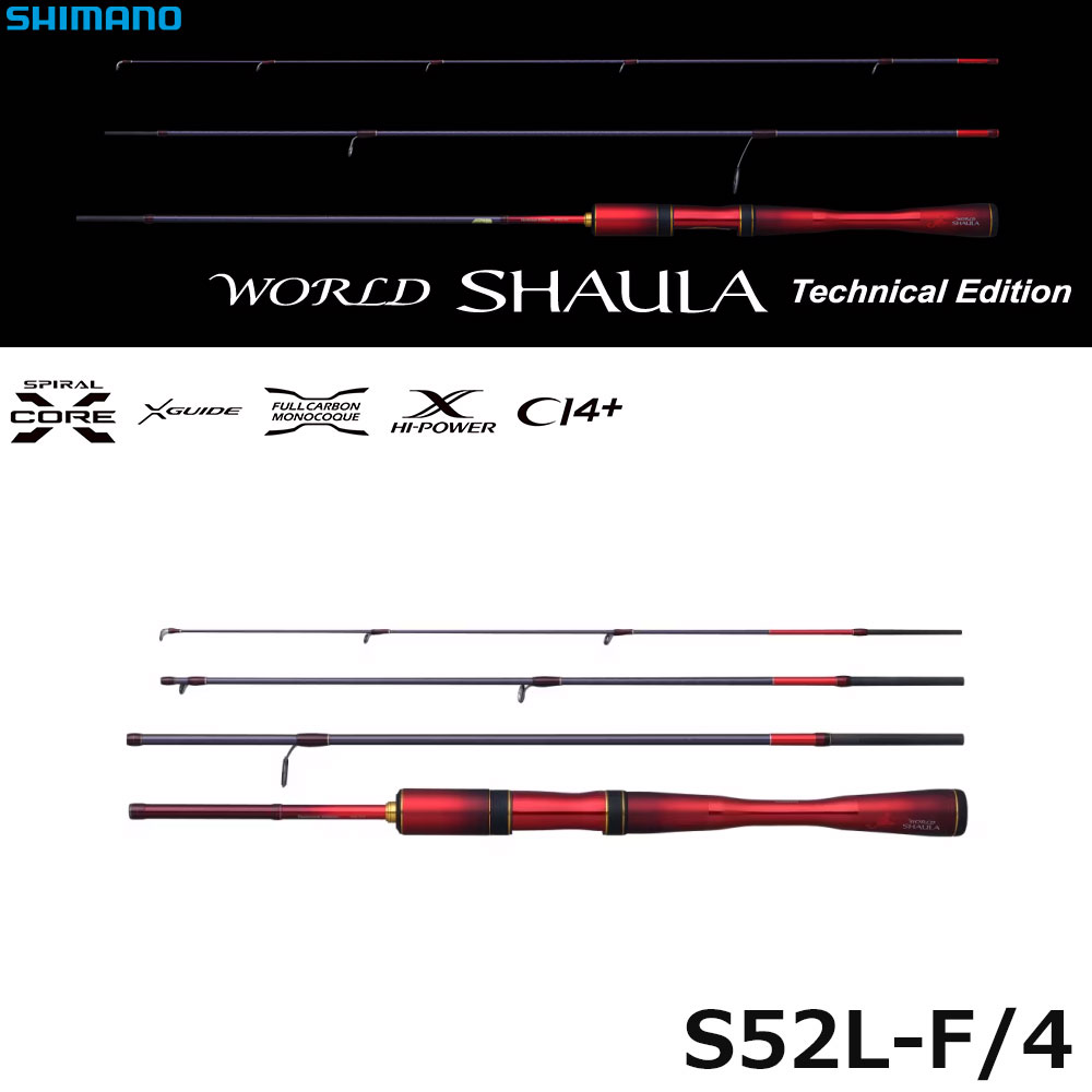 シマノ(SHIMANO) 24 ワールドシャウラ テクニカルエディション S52UL-F