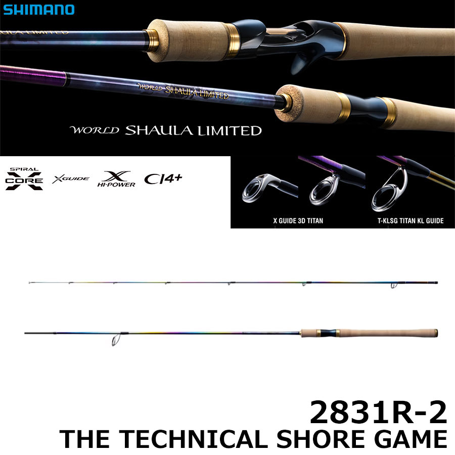 シマノ(SHIMANO) 18 ワールドシャウラ 1832R-2 ワールドシャウラ ☆NEW